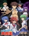 Ichiban Ushiro no Daimaou Japanese english subbed