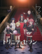 Trinity Seven Japanese english subbed