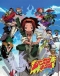 Shaman King Japanese english subbed