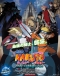 Naruto Movie 2: Dai Gekitotsu! Maboroshi no Chiteiiseki Dattebayo! Japanese english subbed