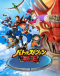 Battle Spirits: Heroes Japanese english subbed
