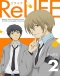 ReLIFE Japanese english subbed