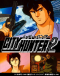 City Hunter 2 Japanese english subbed
