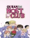 Ouran Koukou Host Club Japanese english subbed