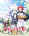 Akagami no Shirayuki-hime Japanese english subbed
