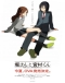 Hori-san to Miyamura-kun Japanese english subbed