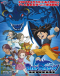 Blue Dragon Japanese english subbed