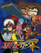 Cosmo Warrior Zero Japanese english subbed