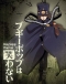 Boogiepop wa Warawanai Japanese english subbed