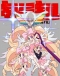 Kill la Kill Japanese english subbed