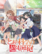 Toaru Kagaku no Railgun Japanese english subbed