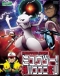 Pokemon: Mewtwo! Ware wa Koko ni Ari Japanese english subbed