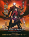 Fate/stay night Movie: Unlimited Blade Works Japanese english subbed