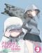 Girls & Panzer: Saishuushou Part 3 Specials Japanese english subbed
