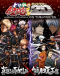 Gintama: Yorinuki Gintama-san on Theater 2D Japanese english subbed