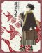 Sayonara Zetsubou Sensei Special Japanese english subbed