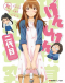Genshiken Nidaime Specials Japanese english subbed