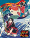 Hoozuki no Reitetsu 2nd Season: Sono Ni Japanese english subbed