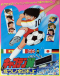 Captain Tsubasa: Ayaushi! Zen Nihon Jr. Japanese english subbed