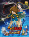 Gegege no Kitarou: Nippon Bakuretsu Japanese english subbed