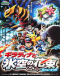 Pokemon Movie 11: Giratina to Sora no Hanataba Sheimi Japanese english subbed