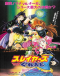 Slayers Great Japanese english subbed