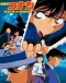 Meitantei Conan Movie 03: Seikimatsu no Majutsushi Japanese english subbed