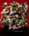 Kengan Ashura Japanese english subbed