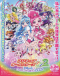 Precure All Stars Movie DX2: Kibou no Hikari☆Rainbow Jewel wo Mamore! Japanese english subbed
