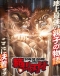 Hanma Baki: Son of Ogre 2nd Season Japanese english subbed