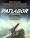 Kidou Keisatsu Patlabor the Movie Japanese english subbed