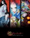 Ayakashi: Japanese Classic Horror Japanese english subbed