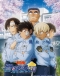Meitantei Conan: Keisatsu Gakkou-hen Wild Police Story - Case. Furuya Rei Japanese english subbed