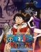 One Piece 3D2Y: Ace no shi wo Koete! Luffy Nakama Tono Chikai Japanese english subbed