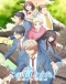 Kono Oto Tomare! Part 2 Japanese english subbed