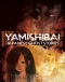 Yami Shibai Japanese english subbed
