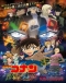 Meitantei Conan Movie 20: Junkoku no Nightmare Japanese english subbed