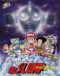Dr. Slump Movie 02: "Hoyoyo!" Uchuu Daibouken Japanese english subbed