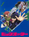 Big Order (TV) Japanese english subbed