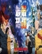 One Punch Man 3 Japanese english subbed
