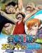 One Piece: Episode of Nami - Koukaishi no Namida to Nakama no Kizuna Japanese english subbed