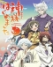 Kamisama Hajimemashita Japanese english subbed