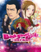 Back Street Girls: Gokudolls Japanese english subbed