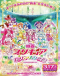 Precure Super Stars! Movie Japanese english subbed