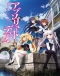 Absolute Duo Japanese english subbed