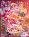 Precure Dream Stars! Movie Japanese english subbed