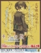 Kino no Tabi: The Beautiful World - Nanika wo Suru Tame ni - Life Goes On. Japanese english subbed
