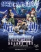 Fairy Tail Movie 2: Dragon Cry Japanese english subbed