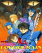 Chouon Senshi Borgman: Lovers Rain Japanese english subbed