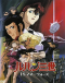 Lupin III: $1 Money Wars Japanese english subbed
